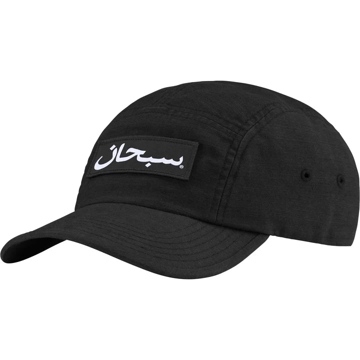 Arabic Label Black Camp Cap