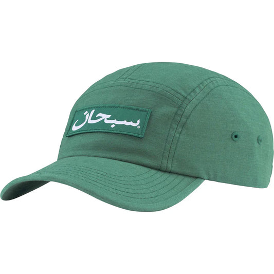 Arabic Label Pine Camp Cap